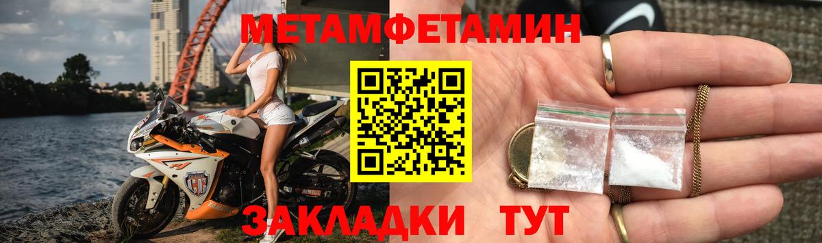 АМФ Premium  Вход с VPN  Amphetamine  Кузнецк 