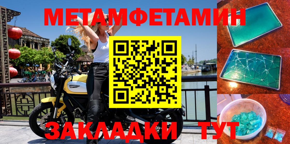 Амфетамин Розовый Кузнецк