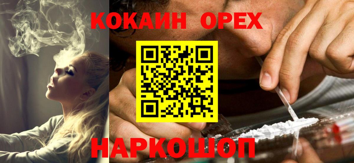 Cocaine Колумбийский Кузнецк