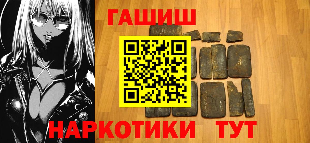 ГАШИШ ice o lator  ГАШ ice o lator  Вход с VPN  Кузнецк 