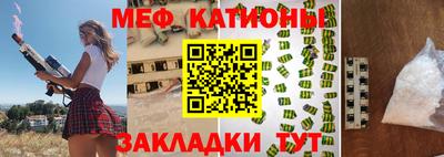 скорость mdpv Жуковский
