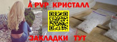 скорость mdpv Жуковский