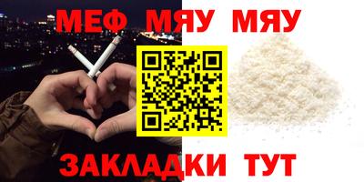 скорость mdpv Жуковский