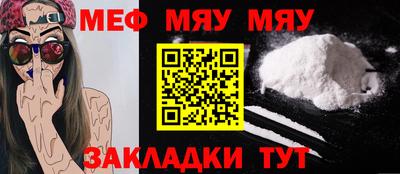 скорость mdpv Жуковский