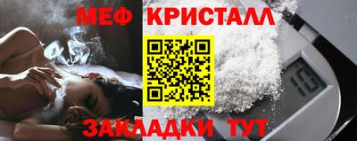 прущий лед Заводоуковск