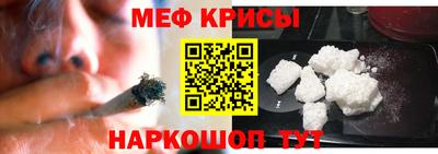 прущий лед Заводоуковск