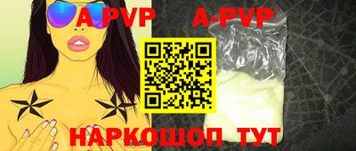 марихуана Заволжье