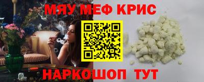 прущий лед Заводоуковск
