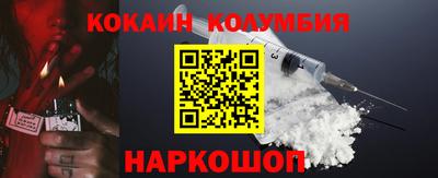 прущий лед Заводоуковск