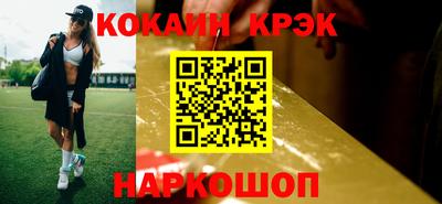прущий лед Заводоуковск