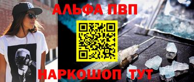 прущий лед Заводоуковск
