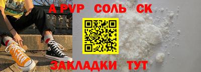 прущий лед Заводоуковск