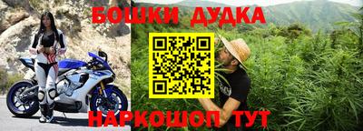 прущий лед Заводоуковск