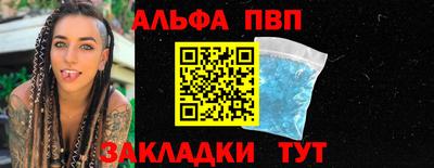 скорость mdpv Жуковский