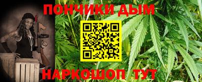 марихуана Заволжье