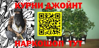 марихуана Заволжье