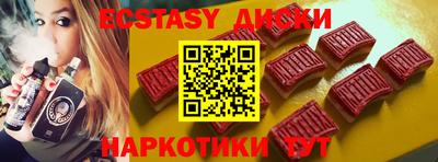 прущий лед Заводоуковск