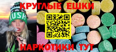 марихуана Заволжье