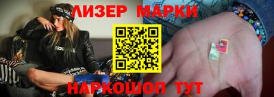 марихуана Заволжье