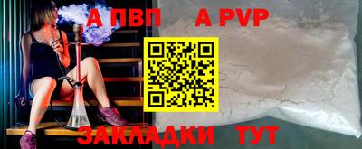 прущий лед Заводоуковск