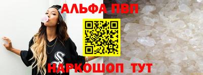 скорость mdpv Жуковский