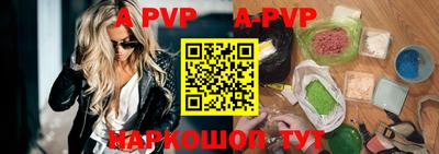скорость mdpv Жуковский