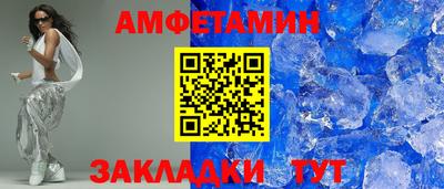 прущий лед Заводоуковск