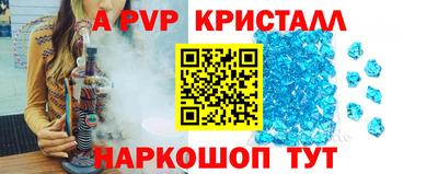 прущий лед Заводоуковск