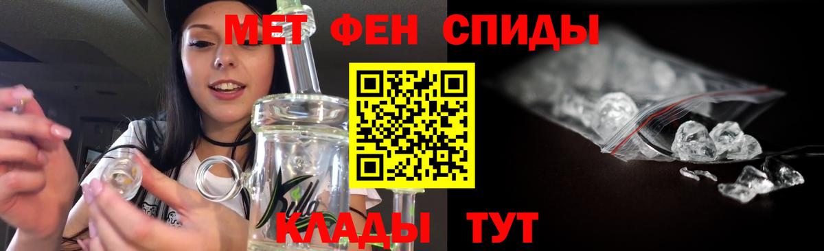 Кузнецк  Первитин  Вход с VPN  Первитин Декстрометамфетамин 99.9%  Первитин Декстрометамфетамин 99.9% 