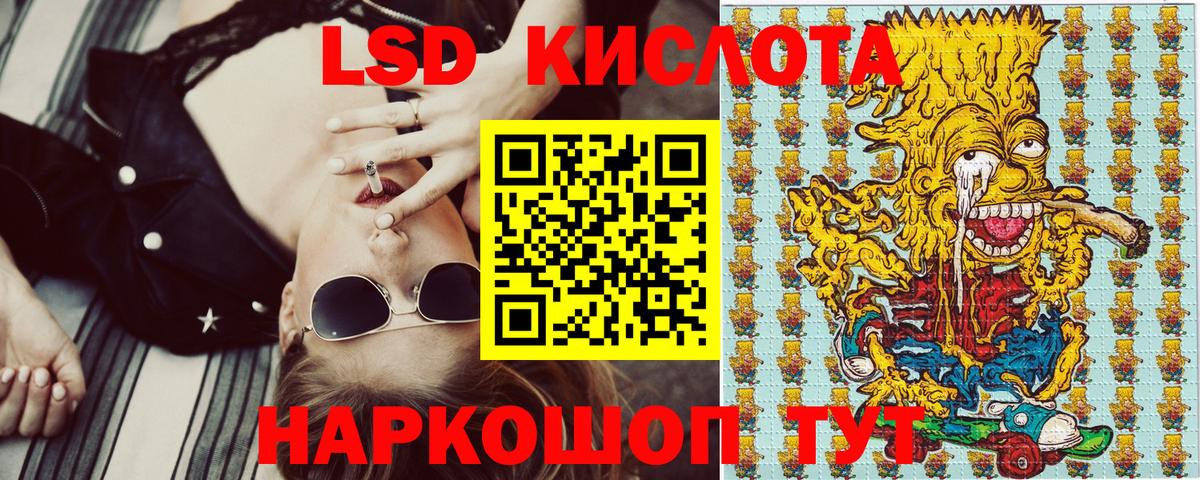 Марки NBOMe 1,8мг  Вход с VPN  Марки NBOMe 1,8мг  Кузнецк 